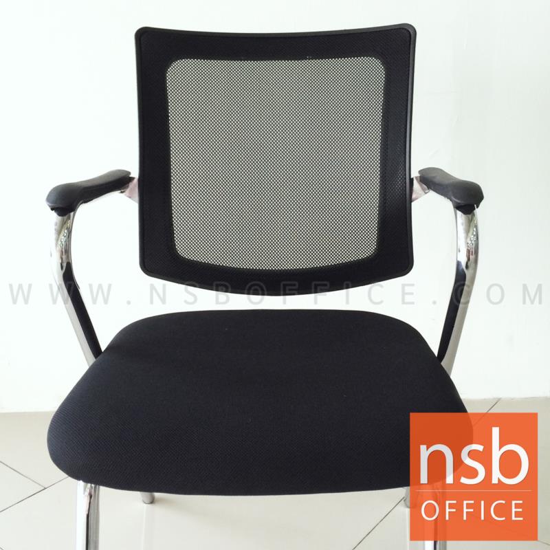 เก้าอี้รับแขกหลังเน็ต รุ่น Bagel (เบเกิล)  ขาเหล็กชุบโครเมี่ยม 