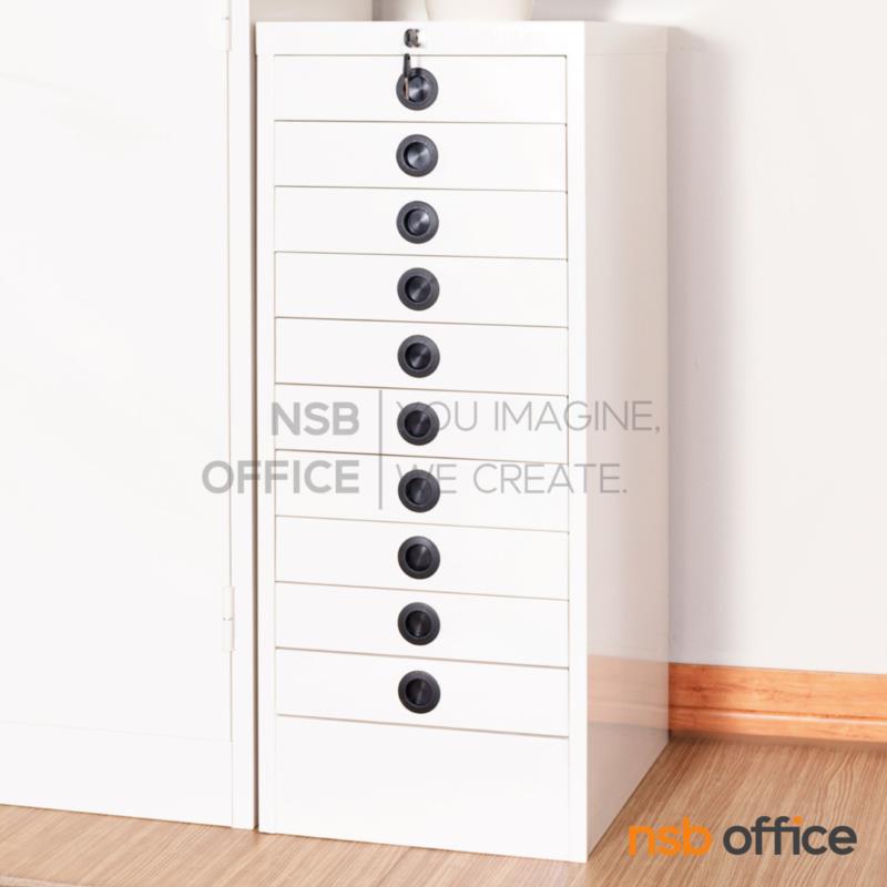 ตู้เอกสาร ขนาด 38W cm.  10 และ 15 ลิ้นชัก รุ่น BS-940, BS-1319 