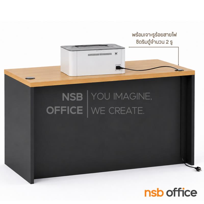 ตู้วางปริ้นเตอร์ 3 บานเปิดเตี้ย Print station - A  