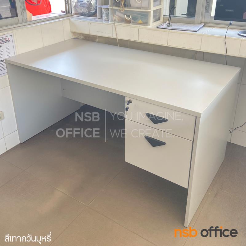 โต๊ะทำงาน 2 ลิ้นชัก รุ่น Jam (แจม) ขนาด 120W, 150W cm.  เมลามีน