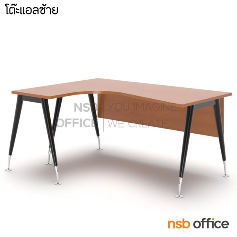 A18A071:โต๊ะทำงานตัวแอลหน้าโค้งเว้า  รุ่น AS-RL1618 ขนาด 160W1, 180W1*120W2 cm. ขาเหล็กปลายเรียว