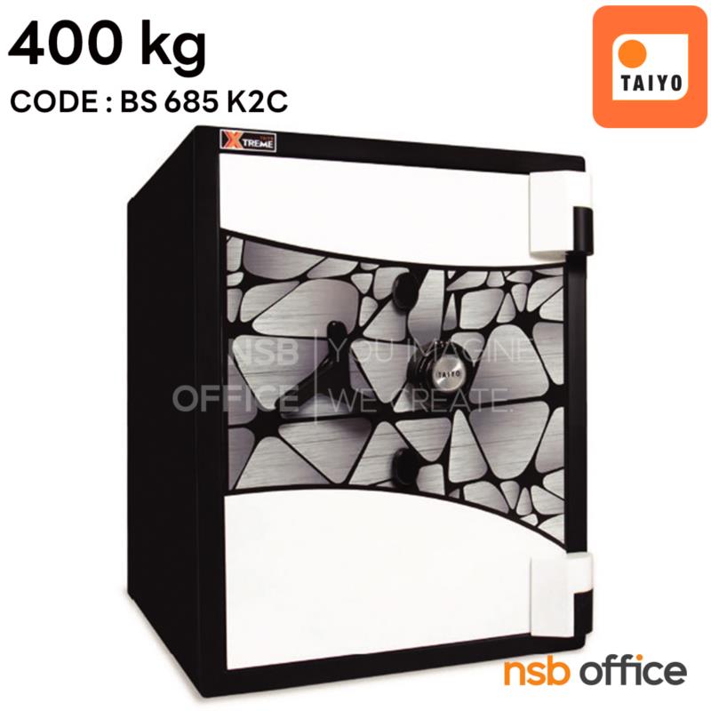 F01A066:ตู้เซฟนิรภัย Taiyo Xtreme รุ่นพิเศษ น้ำหนัก 400 กก. รุ่น BS 685 K2C  2 กุญแจ 1 รหัส
