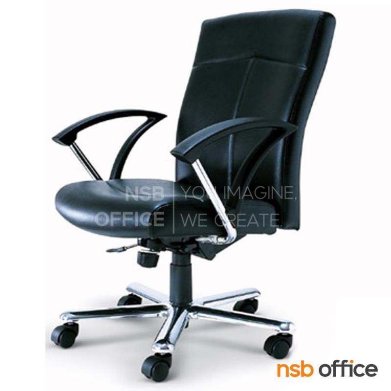 เก้าอี้หัวหน้างาน รุ่น debt (แด็ต)  โช้คแก๊ส มีก้อนโยก ขาอลูมิเนียม