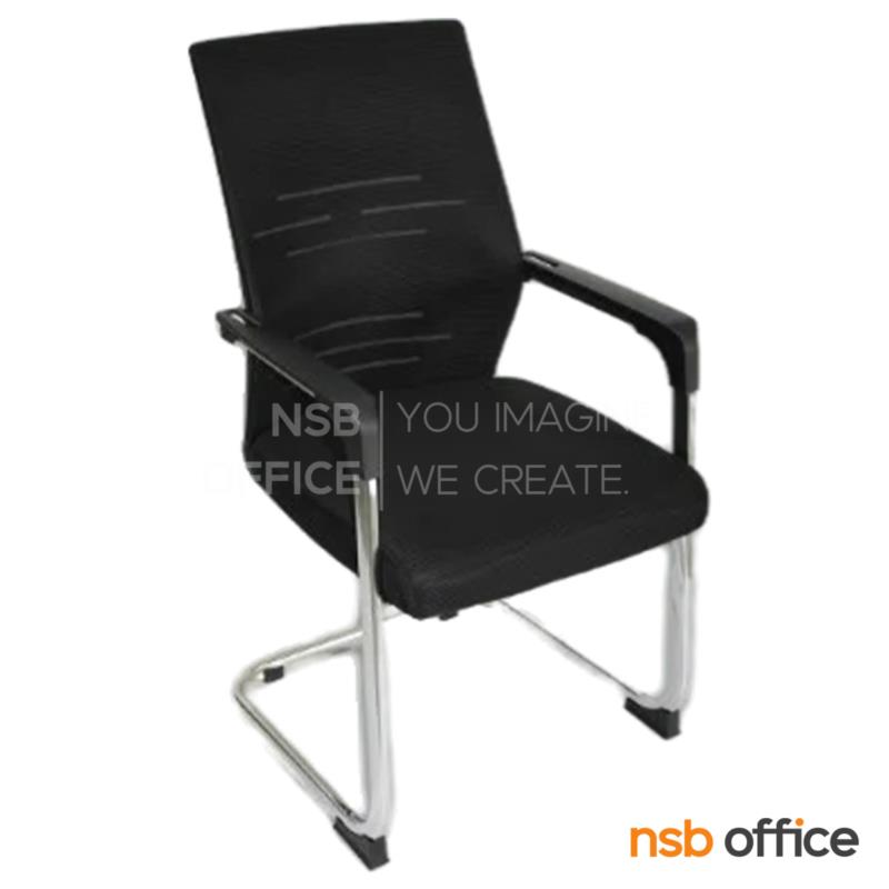 B04A240:เก้าอี้รับแขกขาตัวซีหลังเน็ต รุ่น Shuno (ชูโน่)  ขาเหล็กชุบโครเมี่ยม (ขายยกกล่องจำนวน 5 ตัว)