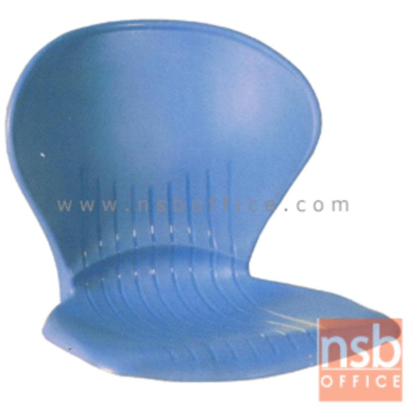 B27A014:เปลือกพลาสติกโพลี่รูปตัวโบว์ (PP) รุ่น Hubbard (ฮับบาร์ด)  