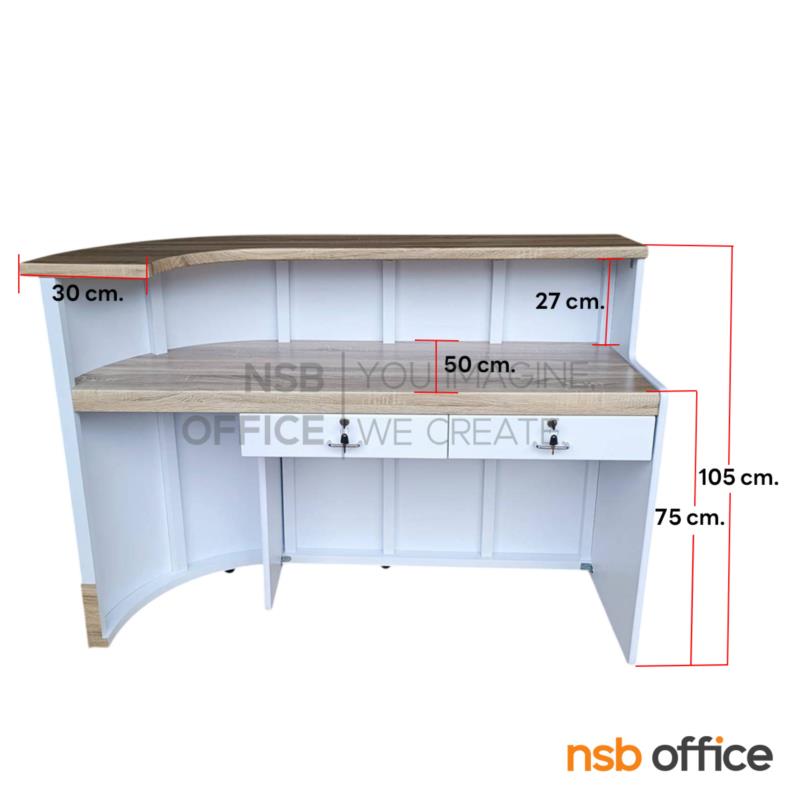 เคาน์เตอร์หัวโค้ง  รุ่น Hersey (เฮอร์ซี่ย์) 2,3 ลิ้นชัก ขนาด 120W, 150W, 180W, 200W cm.  