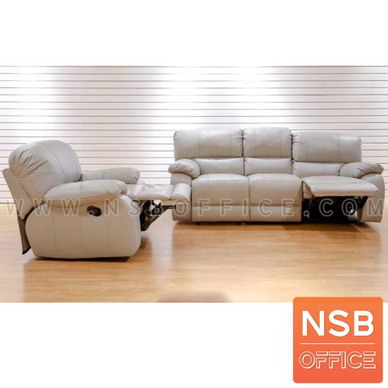 โซฟาพักผ่อนหนังแท้ รุ่น Rosewood (โรสวูด) ขนาด 155W ,210W cm. ปรับที่พักเท้าได้