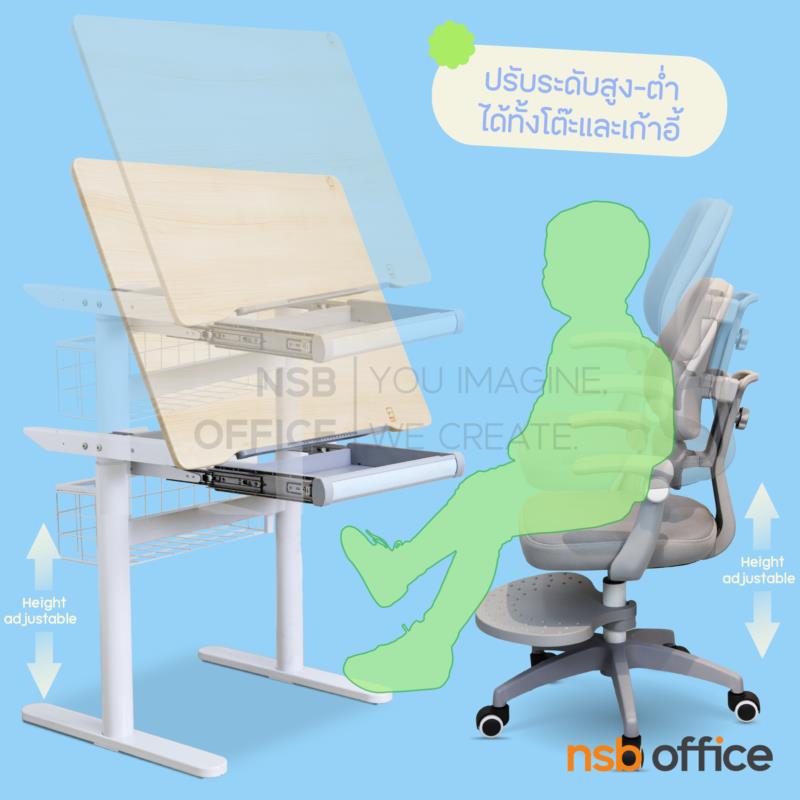 ชุดโต๊ะเขียนหนังสือเด็ก เพื่อสุขภาพ รุ่น Zytrix (ไซทริกซ์) ขนาด 80W cm.  พร้อมเก้าอี้ *Pre-order*