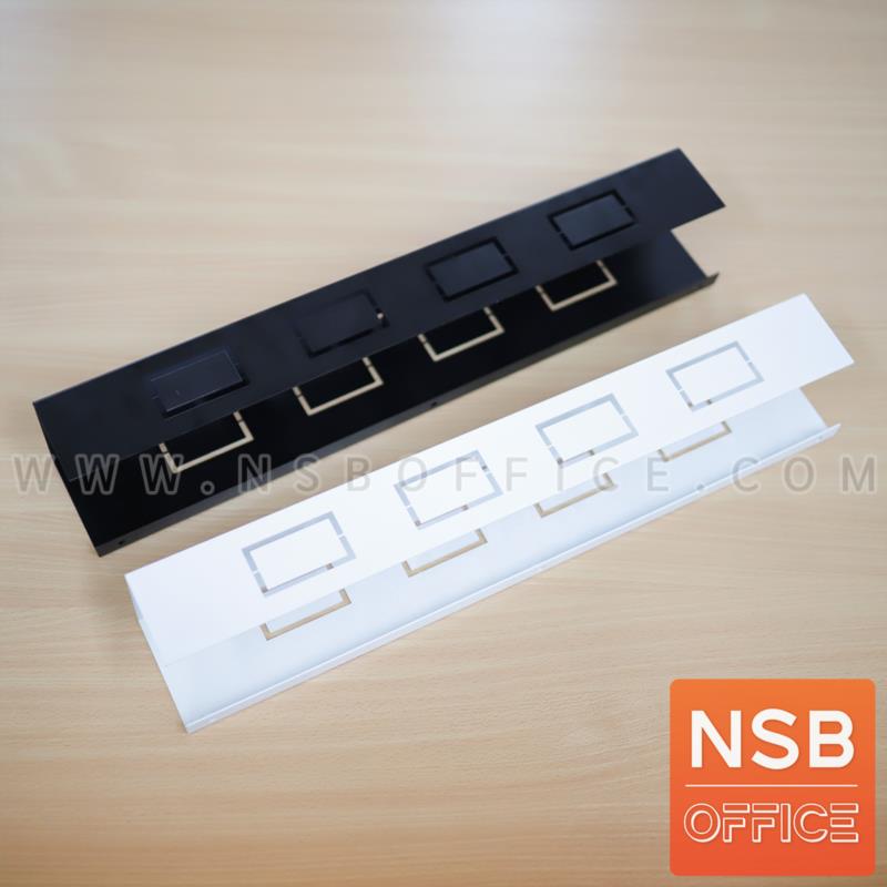 รางไฟเหล็กพับ  รุ่น Galiana (กาเลียน่า)  แบบใช้งานได้ 2 ด้าน