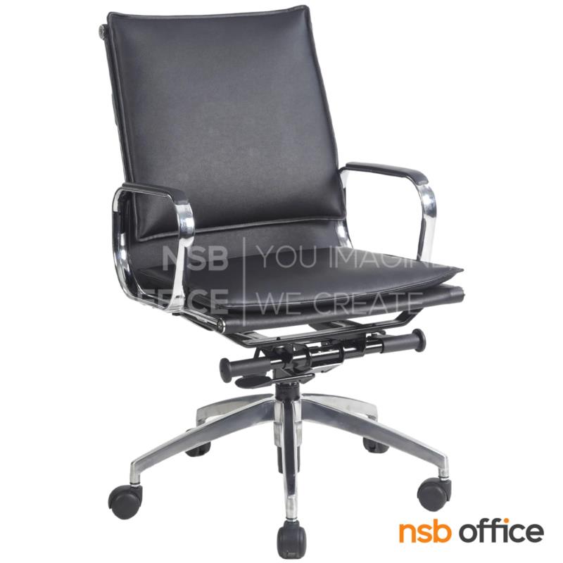 B26A066:เก้าอี้สำนักงาน รุ่น UF-4684-5  โช้คแก๊ส มีก้อนโยก ขาอลูมิเนียม