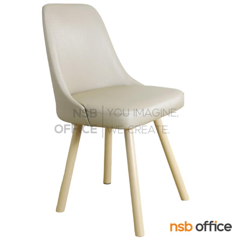 B22A246:เก้าอี้โมเดิร์น รุ่น Marty (มาร์ตี้)  โครงไม้ยางพารา