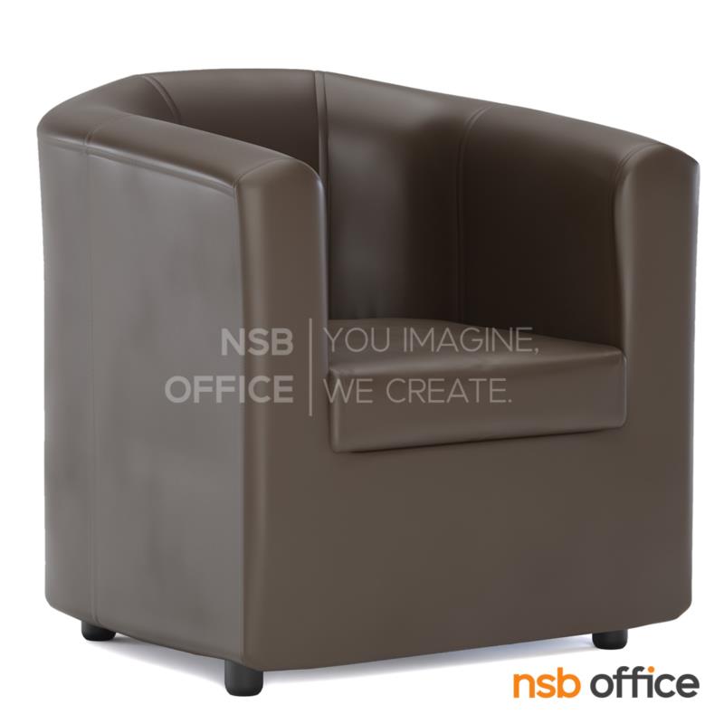 B15A142:โซฟาพักผ่อน  รุ่น Frello (เฟรลโล) ขนาด 80W cm.  