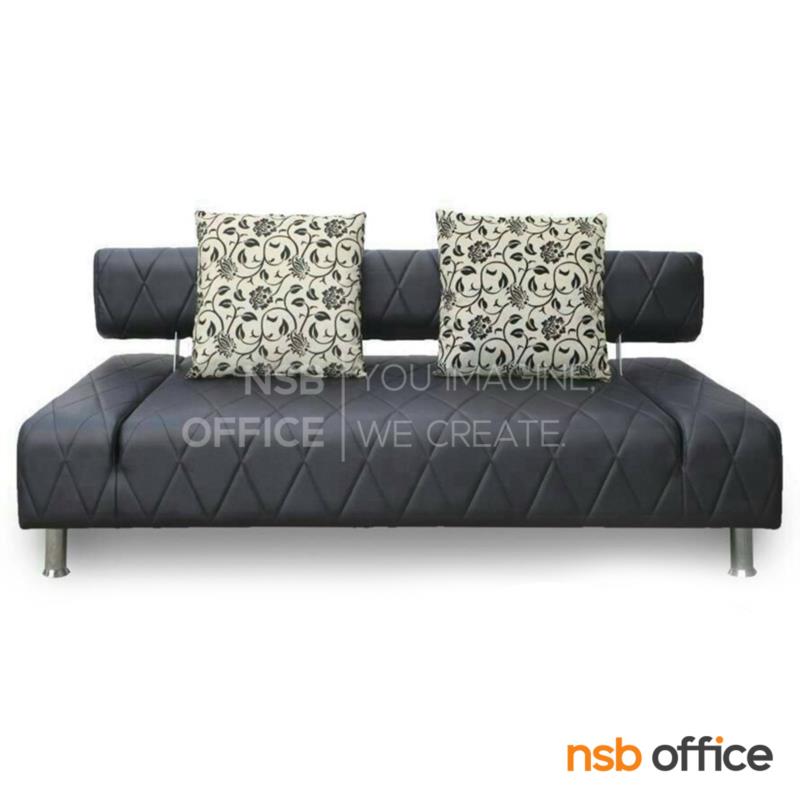 B12A197:โซฟาปรับนอนลายข้าวหลามตัด  รุ่น DL-K210 ขนาด 190W cm. พร้อมหมอนอิง