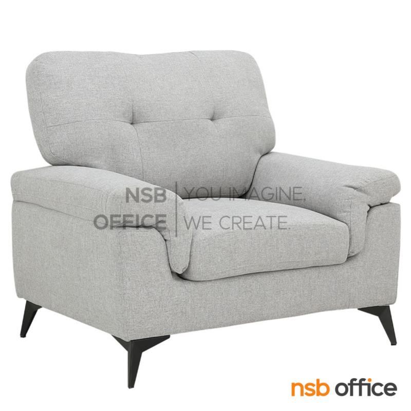 B15A155:โซฟารับแขก รุ่น Mayor (เมเยอร์)  ขาเหล็ก