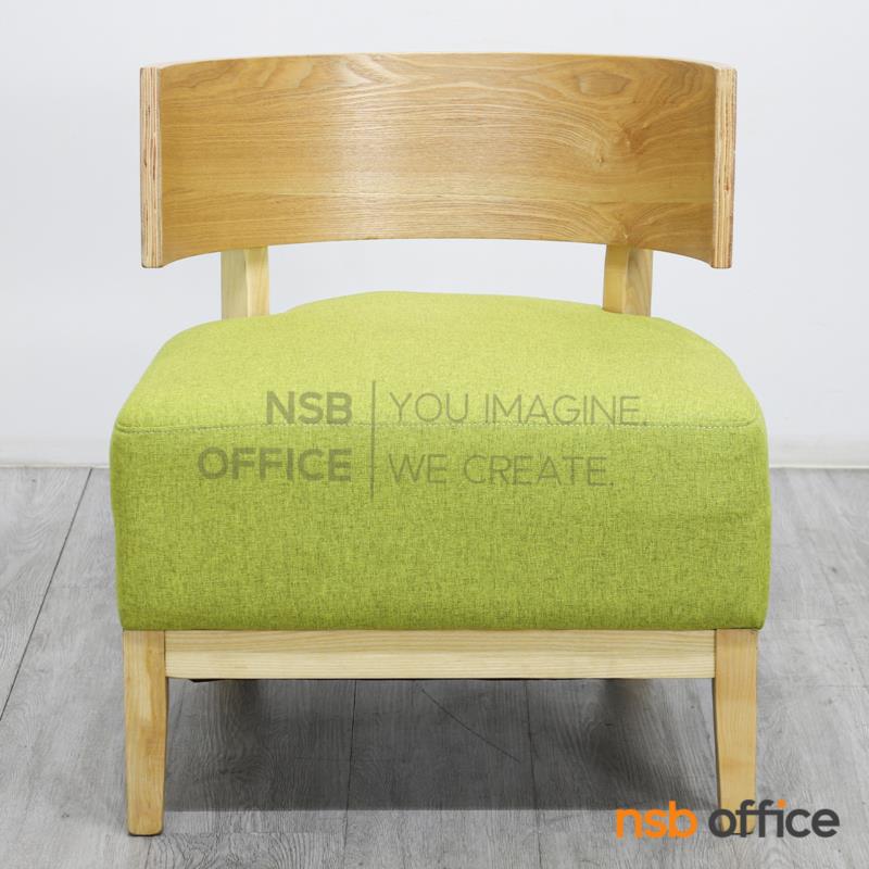 โซฟาพักผ่อน รุ่น Regina (เรจิน่า)  ขาไม้