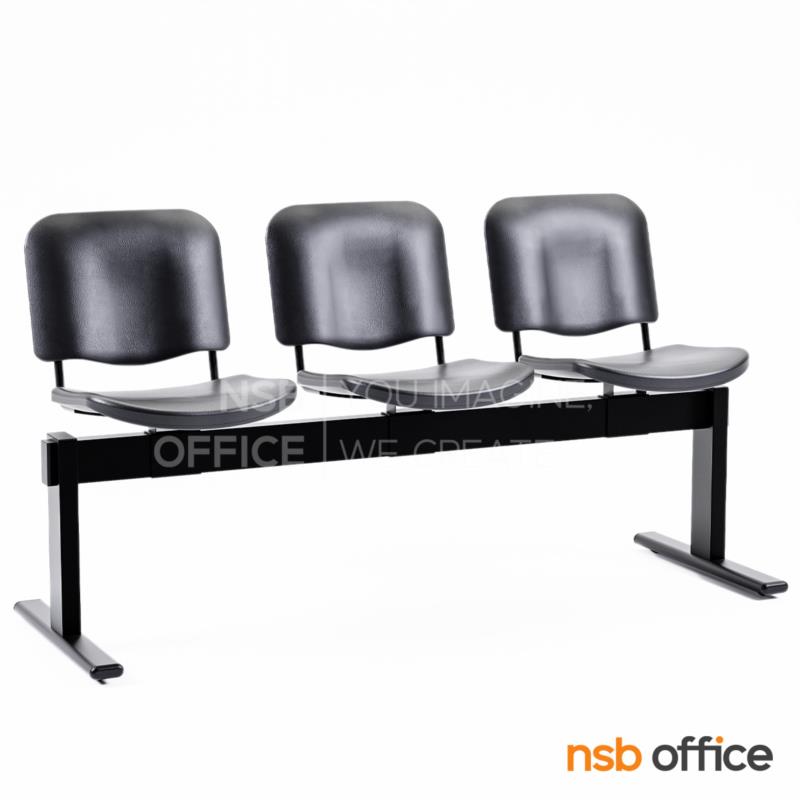 B06A037:เก้าอี้นั่งคอยหุ้มหนังเทียม รุ่น B460 2 ,3 ,4 ที่นั่ง ขนาด 100W ,150W ,200W cm. ขาเหล็ก