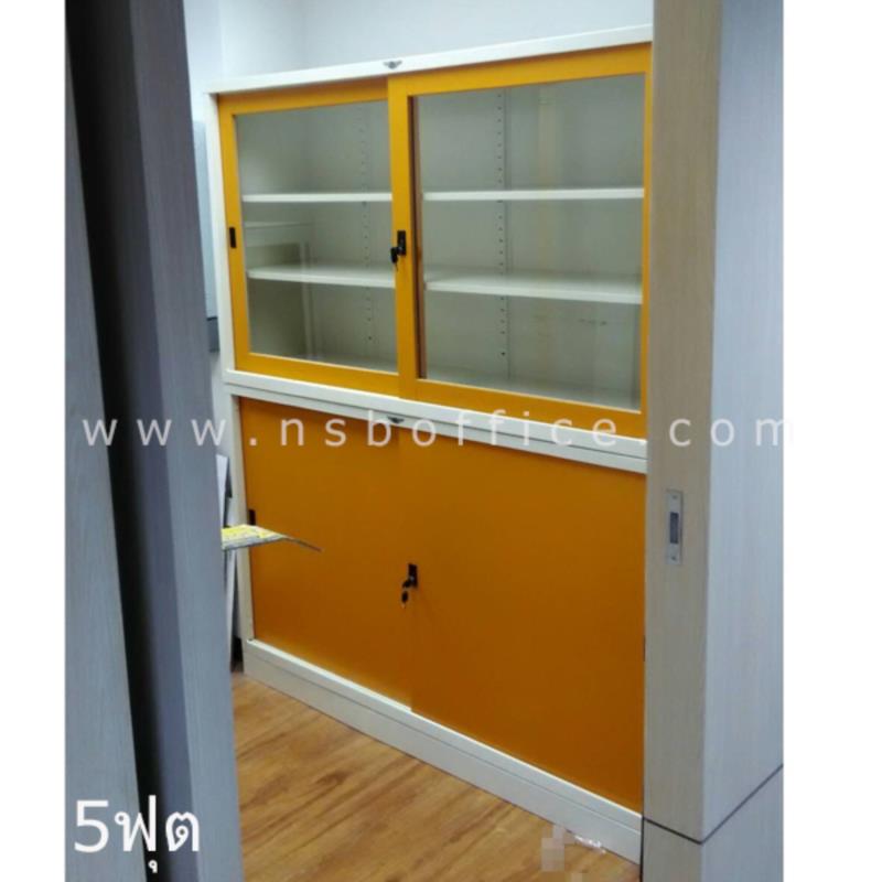 ตู้เอกสารเหล็กบนบานเลื่อนกระจก-ล่างบานเลื่อนทึบ รุ่น Hopkins (ฮ็อปกินส์) ขนาด 3, 4 ,5 และ 6 ฟุต พร้อมฐานรอง