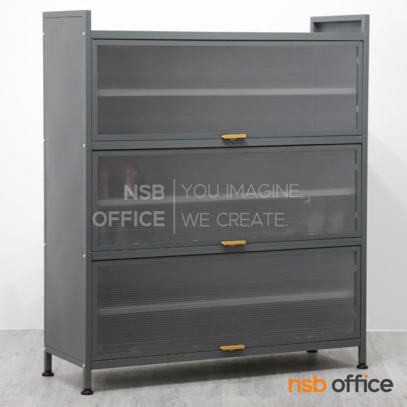 G05A106:ตู้รองเท้าเหล็ก รุ่น Cutler (คัทเลอร์)  