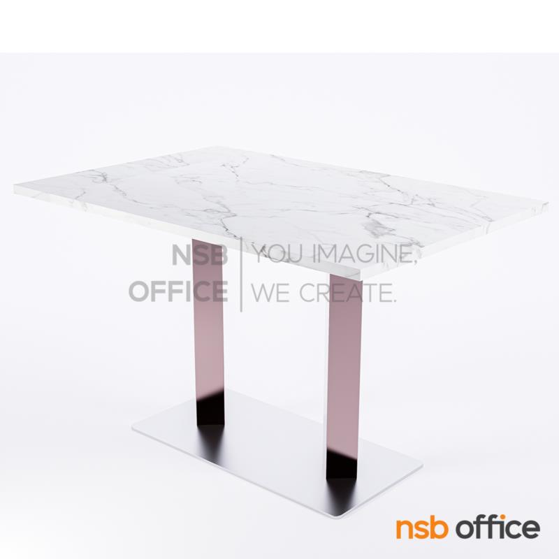 A14A281:โต๊ะบาร์ COFFEE รุ่น Stardew (สตาร์ดิว)  หน้าท็อปเมลามีน ขาสเเตนเลสแผ่นเหลี่ยม