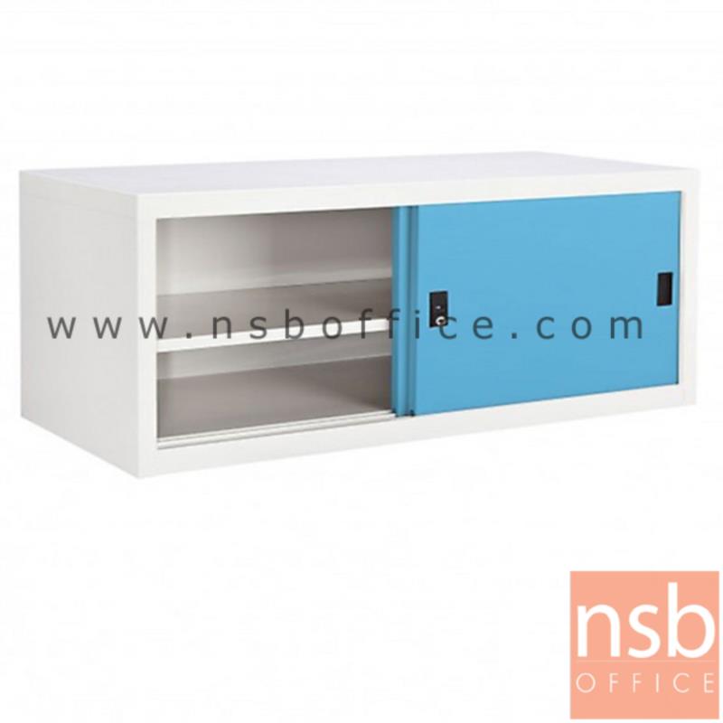 E25A005:ตู้เหล็กบานเลื่อนทึบเตี้ย 3 ฟุต หน้าสีสัน สีขาวครีม 88W*40.7D*44H cm รุ่น USB-1   