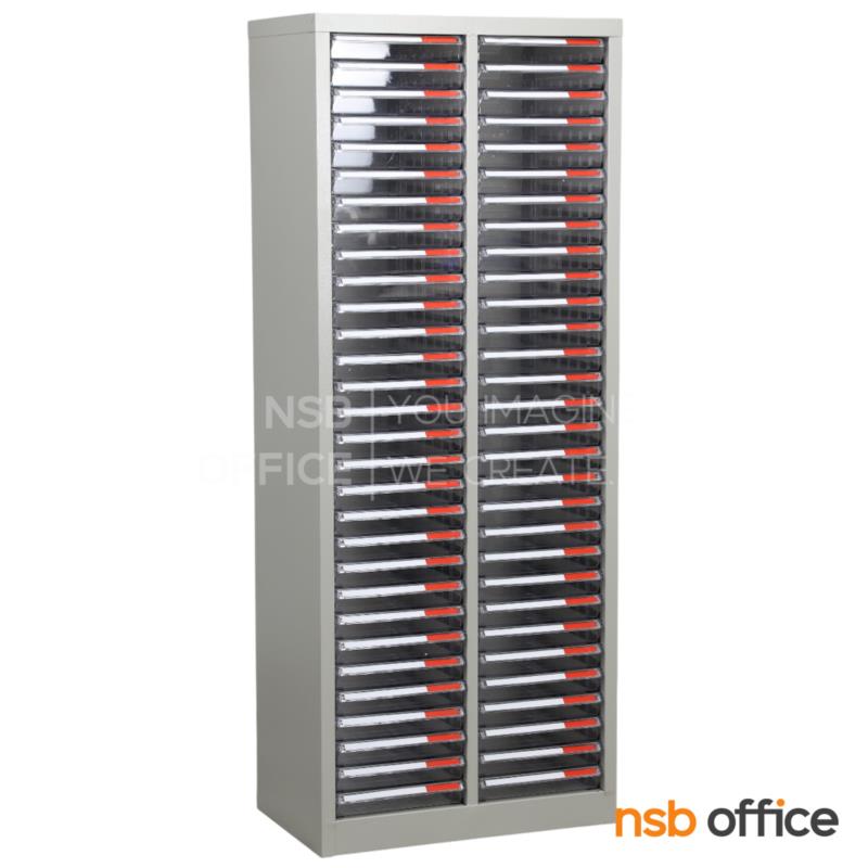 E16A035:ตู้เก็บเอกสาร 60 ลิ้นชัก รุ่น Henney (เฮนนีย์) ขนาด 54W*34D*138H cm. 