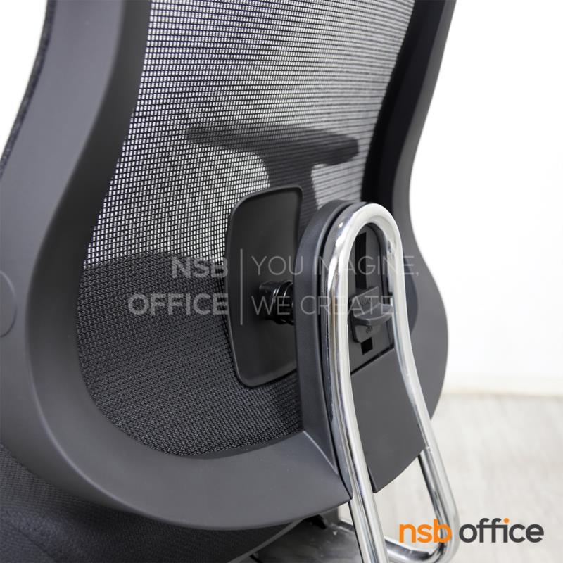 เก้าอี้สำนักงานหลังเน็ต รุ่น Cosmas (คอสมัส)  โช้คแก๊ส ก้อนโยก ขาพลาสติก