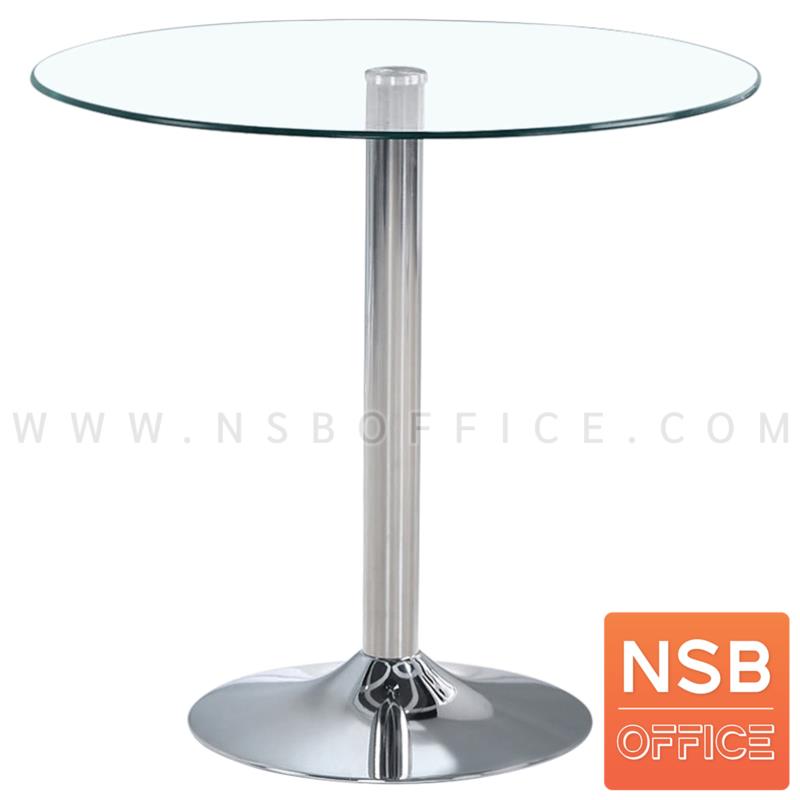 A09A047:โต๊ะกลมหน้ากระจก รุ่น Honey (ฮันนี) ขนาด 60Di, 80Di cm.  โครงขาเหล็กชุบโครเมี่ยม