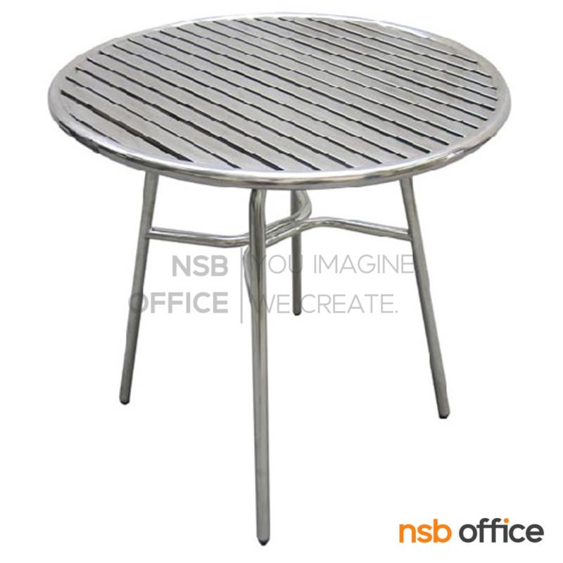 G12A103:โต๊ะหน้าสแตนเลสหน้าระแนง รุ่น Hushim (ฮัสฮิม) ขนาด 75Di cm.  ขาสแตนเลส