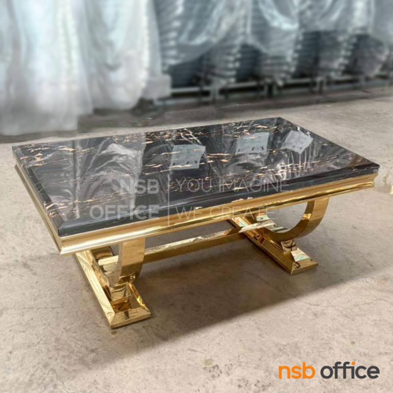 โต๊ะกลางหน้าหิน รุ่น Wellstin (เวลส์ติน) ขนาด 120W cm.  โครงขาสแตนเลสสีทอง