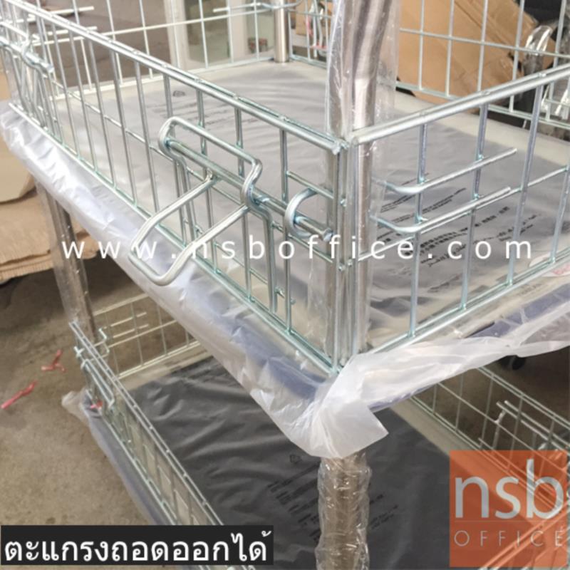 รถเข็นมือจับ 2 ข้าง มีตะแกรงล้อมรอบ (รับน้ำหนักได้ 170 กก.)   