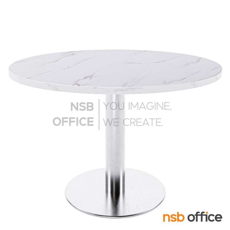 โต๊ะทรงวงรี รุ่น Orwel (ออร์เวล) ขนาด 90W cm.  ขาสแตนเลสฐานกลมแบน