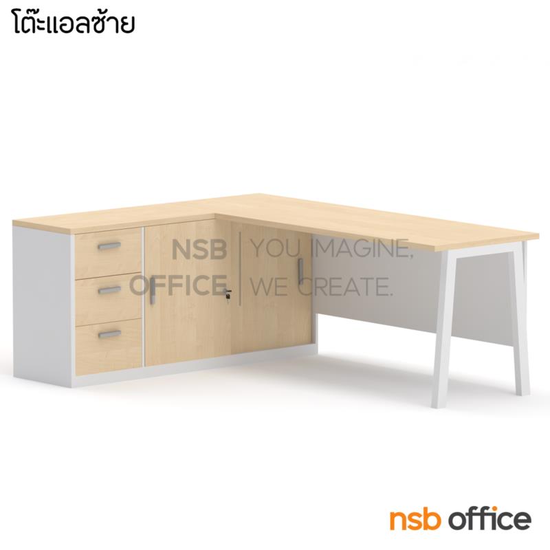 A16A095:โต๊ะทำงานตัวแอล รุ่น Sandcast (แซนด์แคสต์)  พร้อมบังตา ขาเหล็กทรงเอ