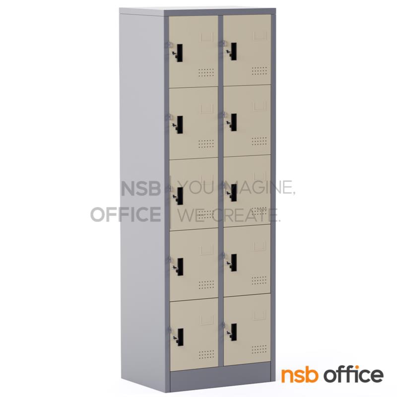 E03A097:ตู้ล็อคเกอร์ 10 ประตู  รุ่น Turro (เทอร์โร่)  ขนาด 61.8W*45.7D*183H cm. กุญแจล็อ