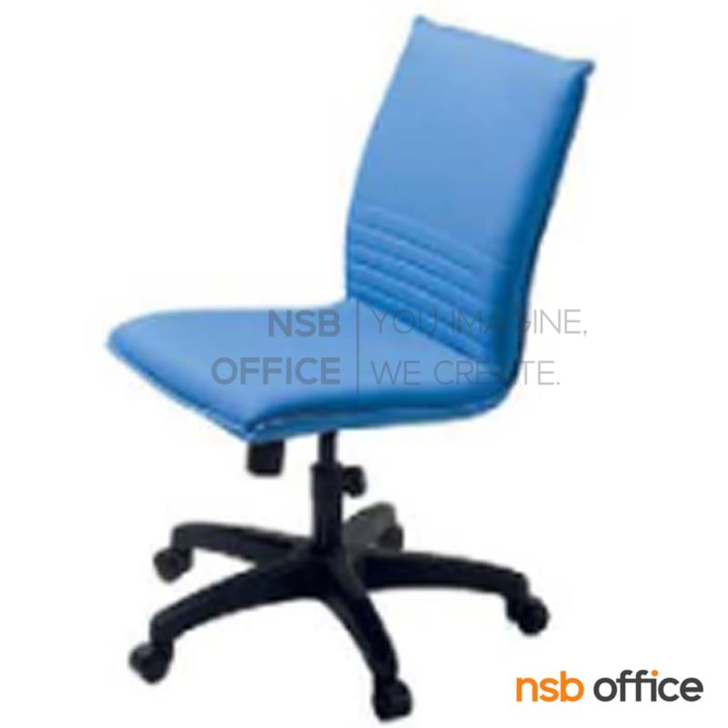 E28A200:เก้าอี้สำนักงาน  รุ่น CH-61 B  แกนเกลียว ก้อนโยก ขาพลาสติก