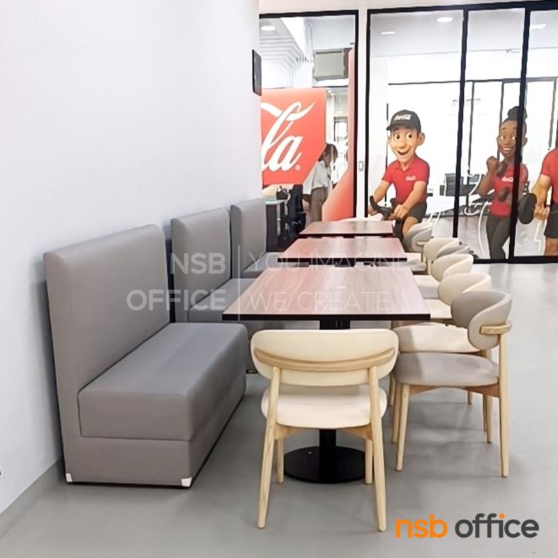 โซฟาพักผ่อน รุ่น Ruffnut (รัฟนัท)  ขาพลาสติก