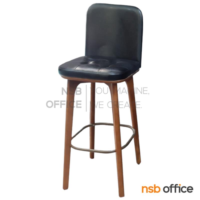 B18A133:เก้าอี้บาร์สูงโมเดิร์น รุ่น Barlow (บาร์โลว)  ขาไม้