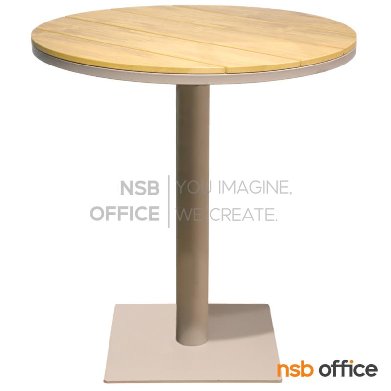 A14A349:โต๊ะไม้พลาสวูด รุ่น Lumiere (ลูมิแอร์) ขนาด 70Di cm.  ขาเหล็ก carbon steel 