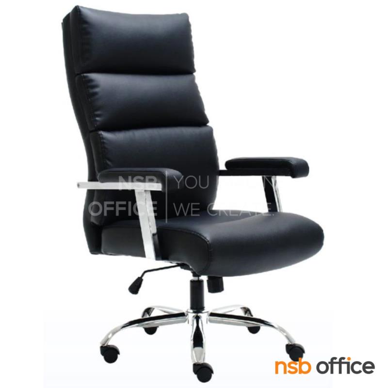 B01A633:เก้าอี้ผู้บริหารหนังเทียม รุ่น Velix (เวลิกซ์)  โช้คแก๊ส ก้อนโยก ขาเหล็กชุบโครเมี่ยม