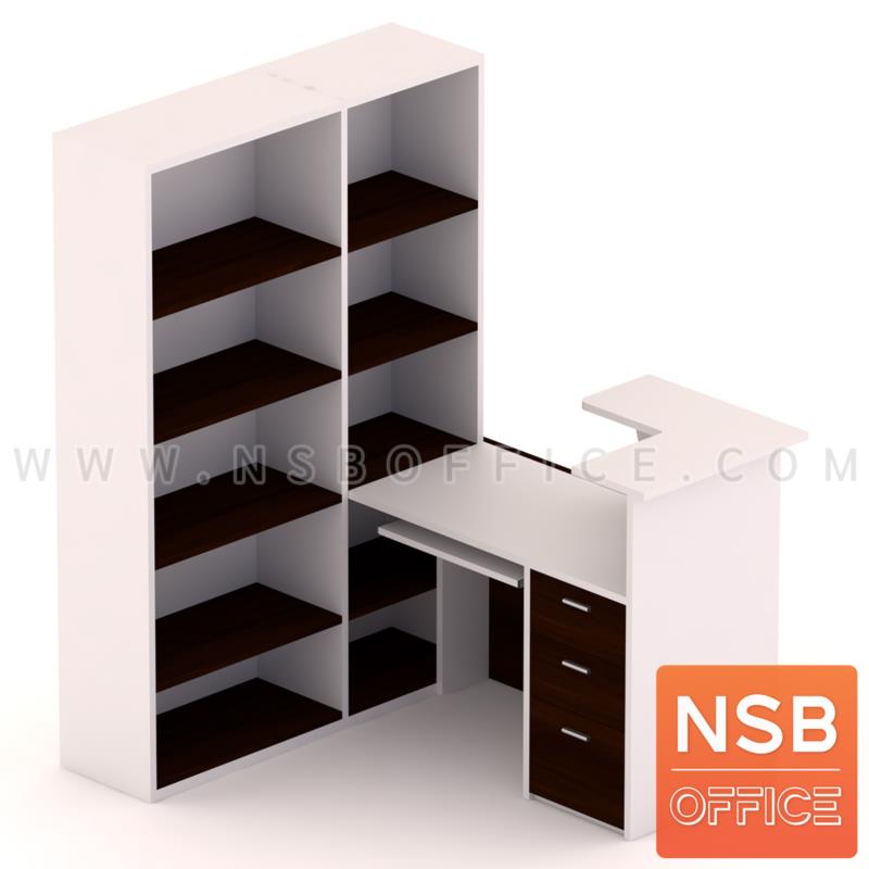 เคาน์เตอร์ต้อนรับมีตู้เอกสารโล่งด้านข้าง รุ่น Whiteswan (ไวท์สวอน) ขนาด 190W และ 220W cm. พร้อมรางคีย์บอร์ดและตู้ลิ้นชักข้าง