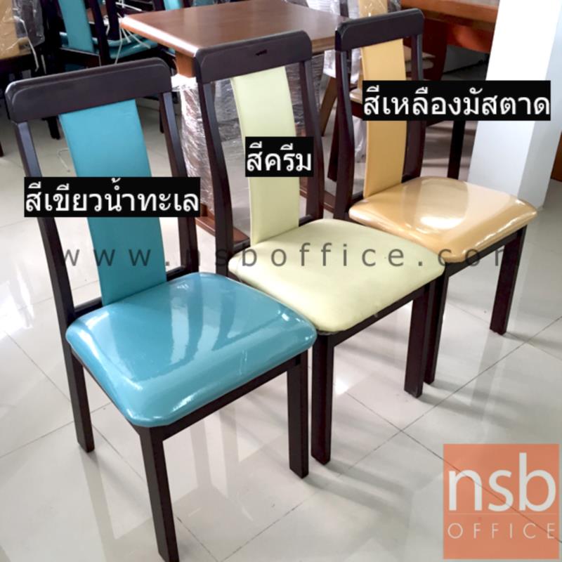 เก้าอี้ไม้ยางพาราที่นั่งหุ้มหนังเทียม รุ่น Byatt (ไบแอ็ท) ขาไม้ 