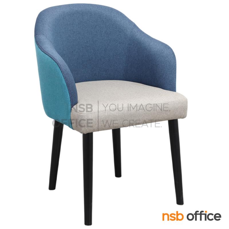 B22A256:เก้าอี้โมเดิร์น รุ่น Mandarin (แมนดาริน)  โครงไม้ยางพารา