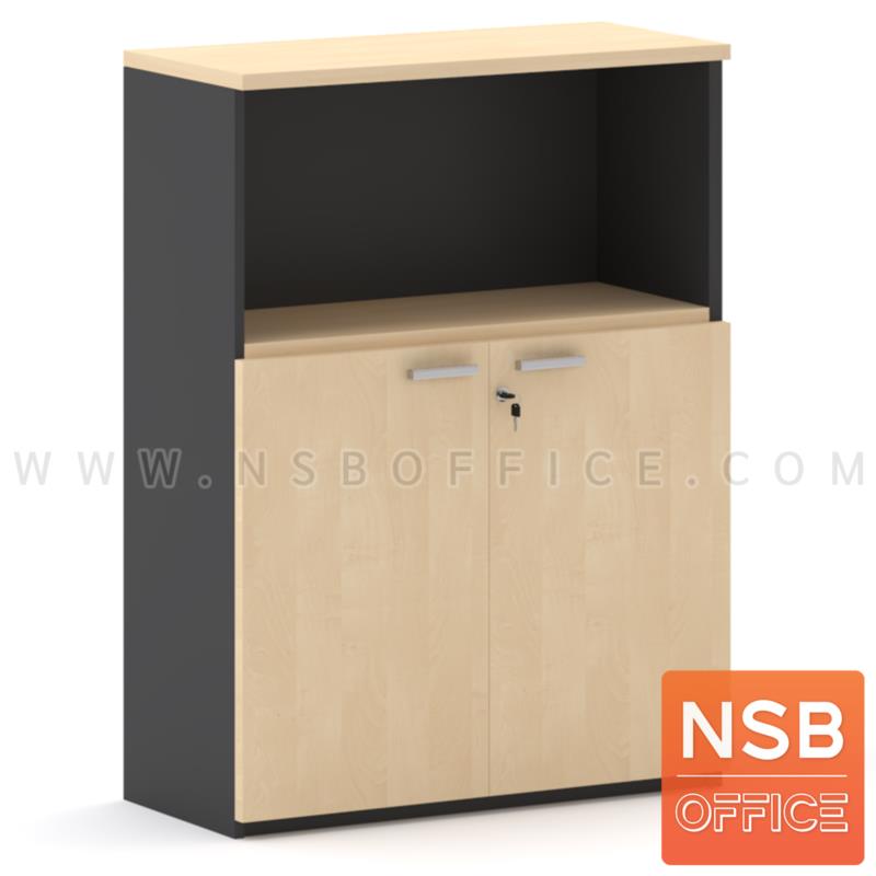 C09A002:ตู้เอกสาร สูง 120 cm. บนโล่ง ล่าง 2 บานเปิดทึบ รุ่น CS-002  เมลามีน