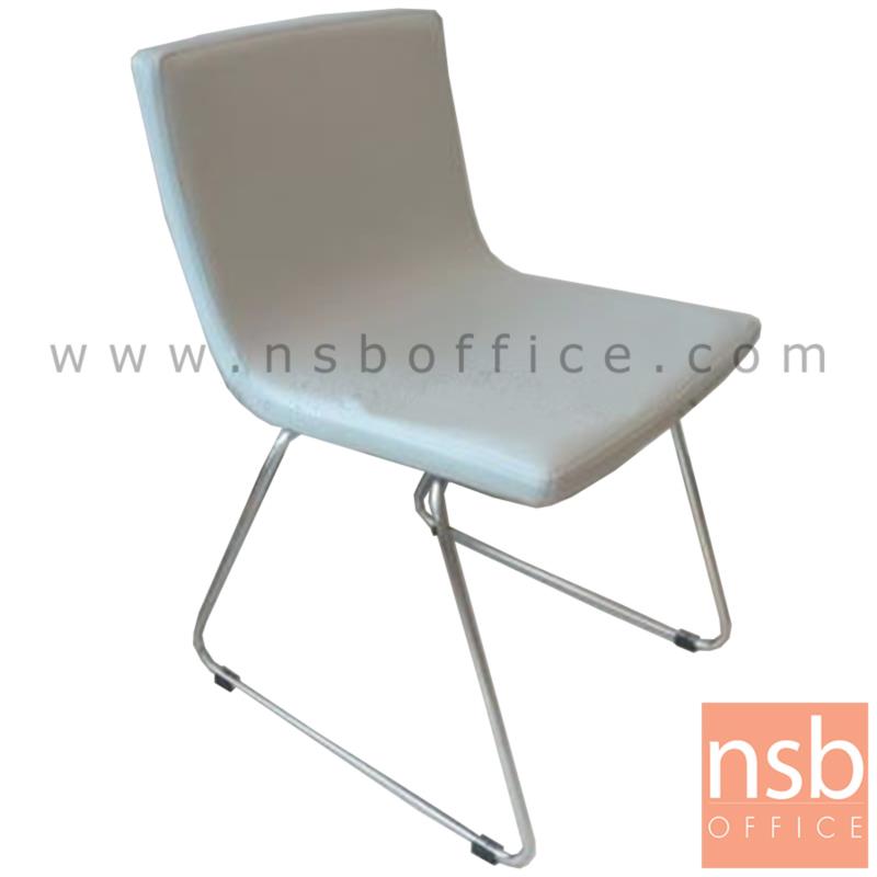 B04A130:เก้าอี้รับแขกขาตัวยู รุ่น Cora (โคร่า)  ขาเหล็กชุบโครเมี่ยม