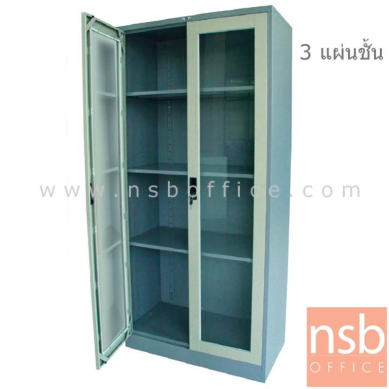 E07A038:ตู้เอกสารเหล็ก 2 บานเปิด รุ่น  Cavill (แควิลล์) ขนาด 91.4W*183H cm. กุญแจล็อค