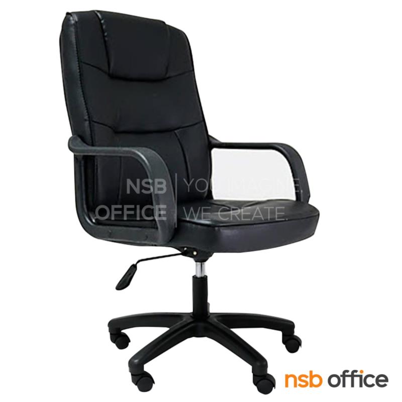 B01A286:เก้าอี้สำนักงาน รุ่น Fishbourn (ฟิชบอร์น)  โช๊คแก๊ส มีก้อนโยก