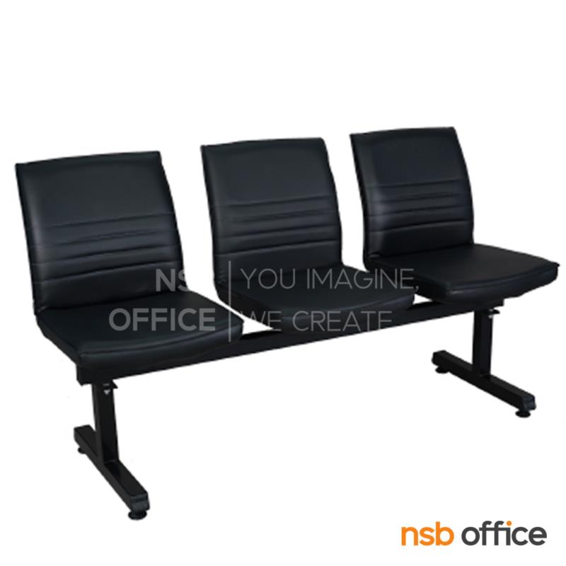 B06A194:เก้าอี้นั่งคอยหุ้มหนังเทียม  รุ่น Veylon (เวย์ลอน) 3 และ 4 ที่นั่ง  โครงขาเหล็ก