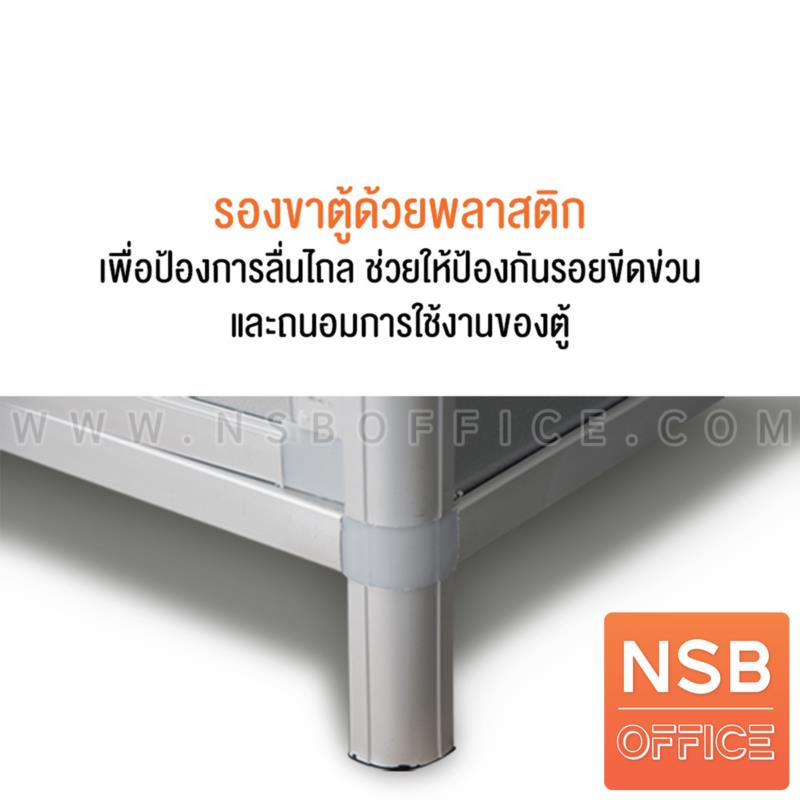 ตู้กับข้าว 4 บานเปิด รุ่น HAUS SC-A4 ขนาด 88W*45D*116H cm. 