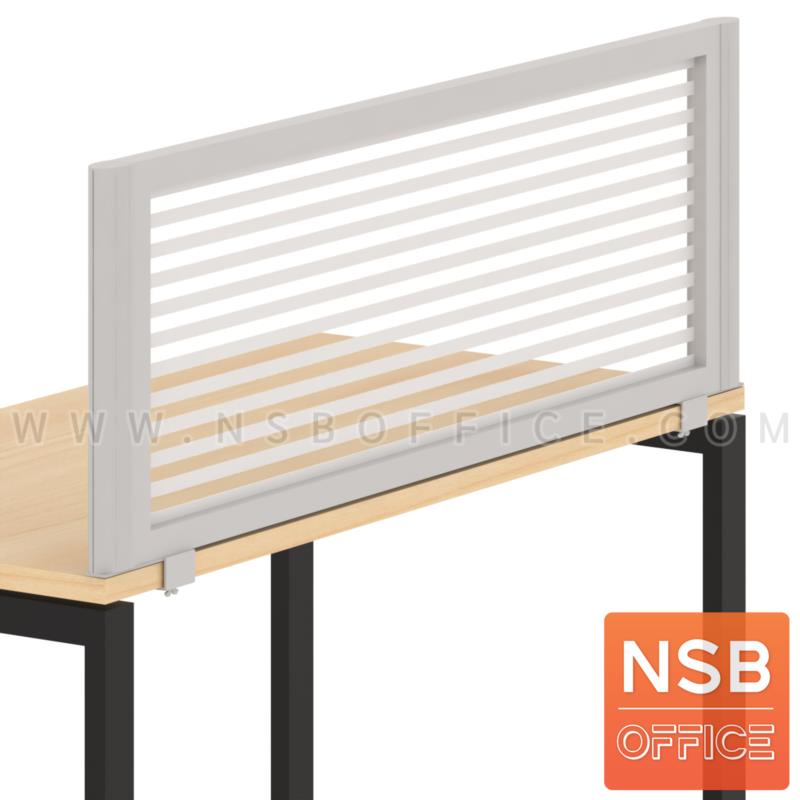 P04A006:มินิสกรีนกระจกขัดลายล้วน 40H cm เฟรมอลูมิเนียมรุ่นหนา 3 cm (ติดตั้งหนีบ top)  