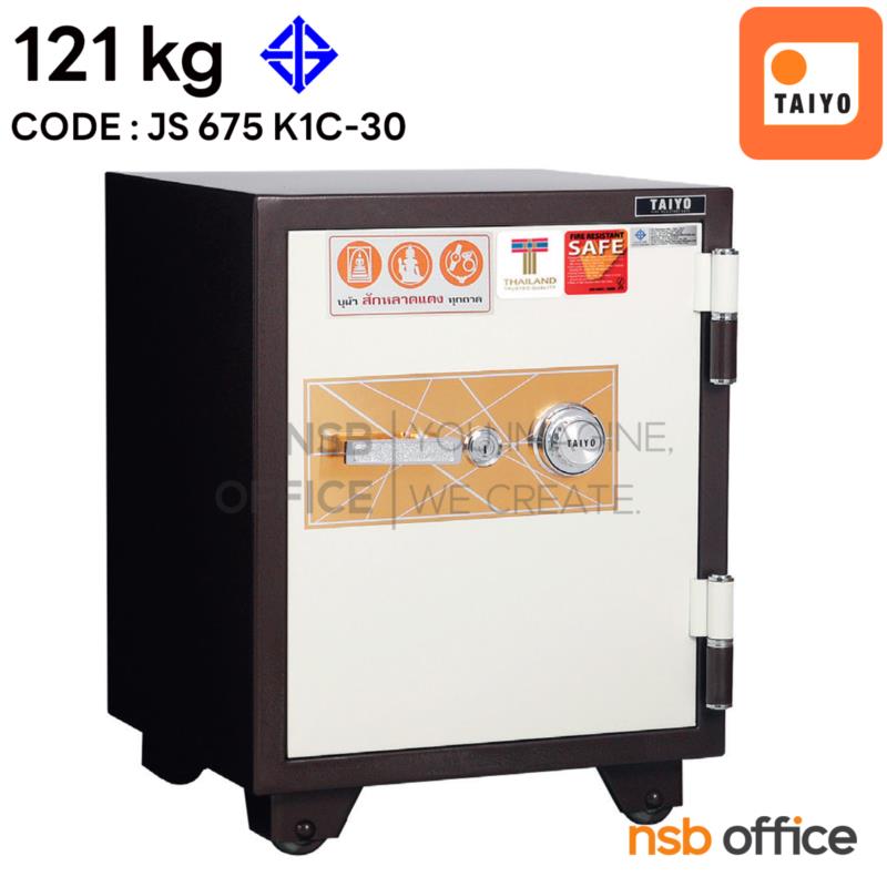 F01A016:ตู้เซฟ Jewelry TAIYO 121 กก. (JS 675 K1C-30 มอก.)   