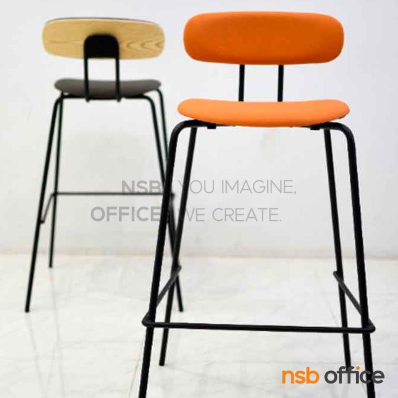 เก้าอี้บาร์สูงโมเดิร์น รุ่น Vester (ซิลเวสเตอร์)  ขาเหล็ก